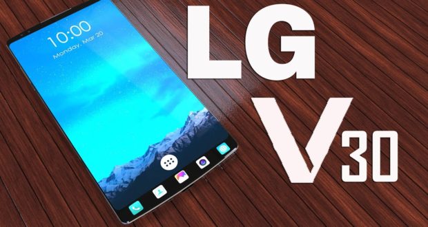 إل جي قد تطلق هاتف LG V30 مع فتحة عدسة f/1.6 للكاميرا
